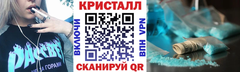 mega онион Шадринск АМФ Premium