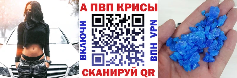 А ПВП VHQ  Шадринск 
