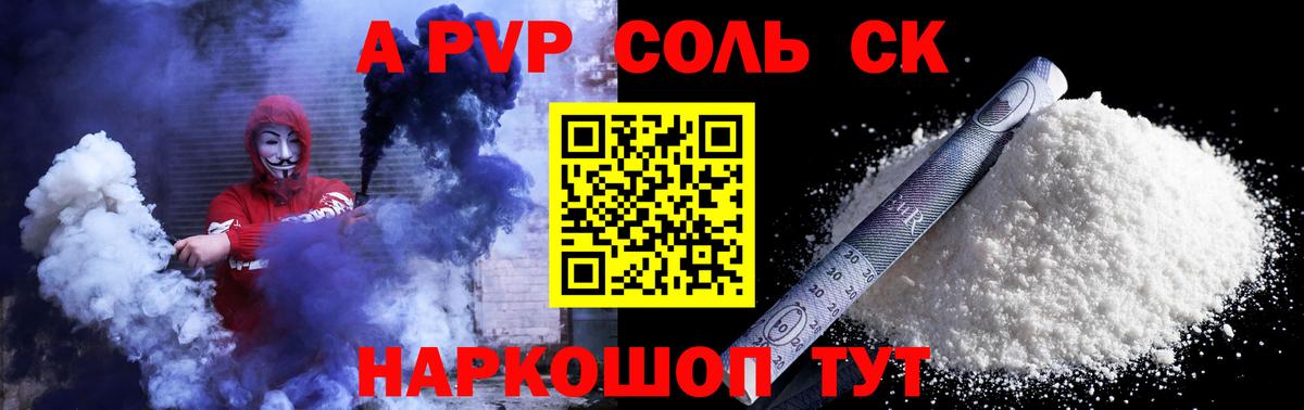 A PVP СК КРИС  Вход с VPN  Шадринск  А ПВП СК КРИС  A PVP крисы CK 