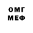 Метадон белоснежный ASD Chukleds