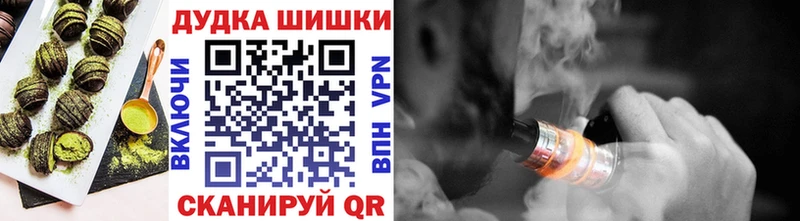Еда ТГК марихуана  купить наркоту  Шадринск 