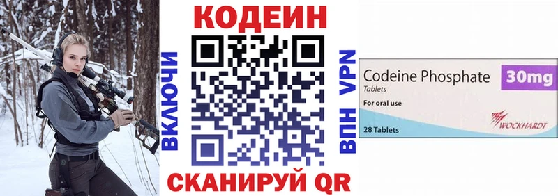 Кодеиновый сироп Lean напиток Lean (лин)  наркота  Шадринск 