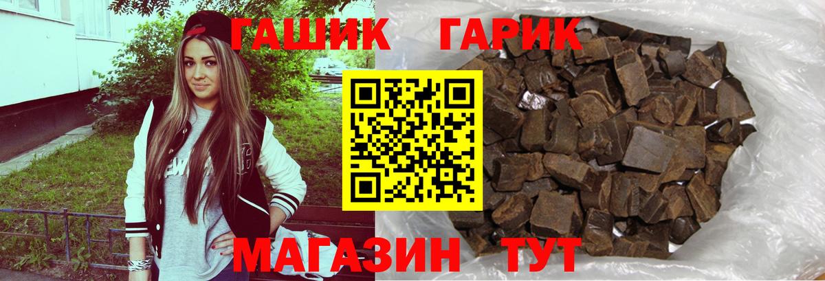 Шадринск  Гашиш AMNESIA HAZE  Гашиш индика сатива  Вход с VPN 