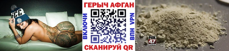 ссылка на мегу как войти  Шадринск  Героин белый 