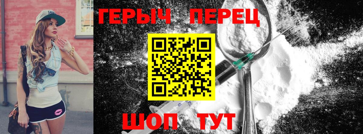 A PVP СК кристаллы  Cocaine  ТГК  Вход с VPN  Наркошоп  Шадринск  Меф кристаллы  Конопля  ГАШ 