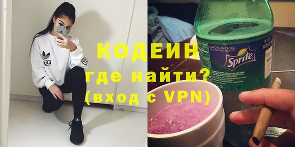 кокаин Вязьма