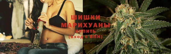 кокаин Вязьма