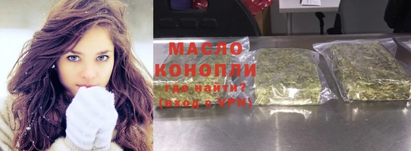 синтетический гашиш Вяземский