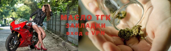 кокаин Вязьма