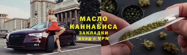 кокаин Вязьма