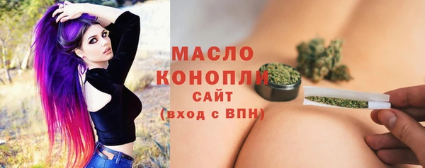 синтетический гашиш Вяземский
