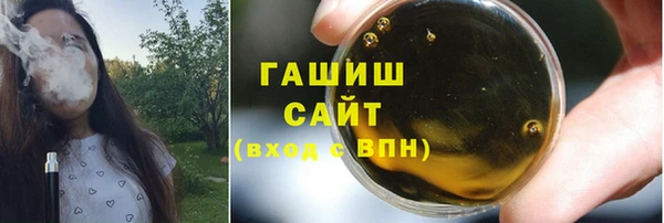 синтетический гашиш Вяземский