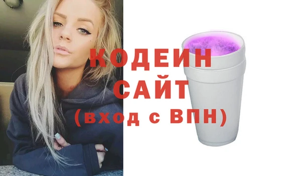скорость mdpv Вязники