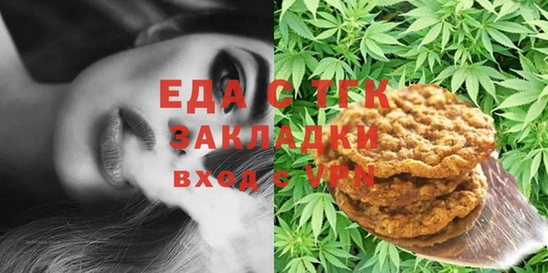 синтетический гашиш Вяземский