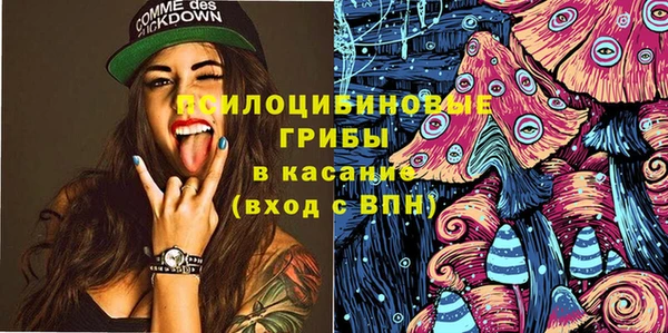 кокаин Вязьма