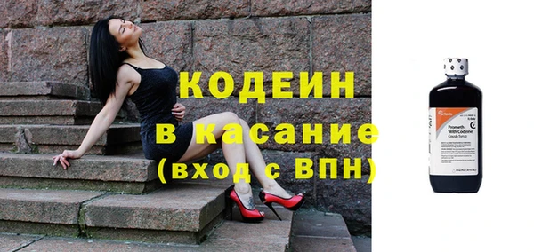 кокаин Вязьма
