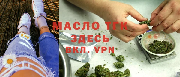 синтетический гашиш Вяземский