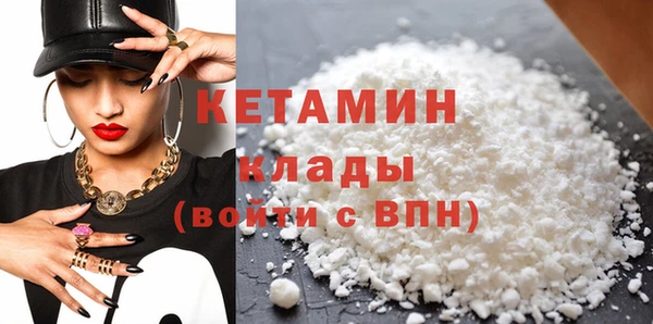 синтетический гашиш Вяземский