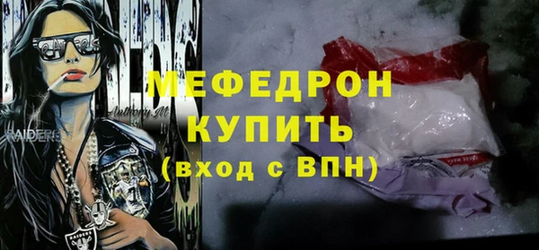 экстази Волосово