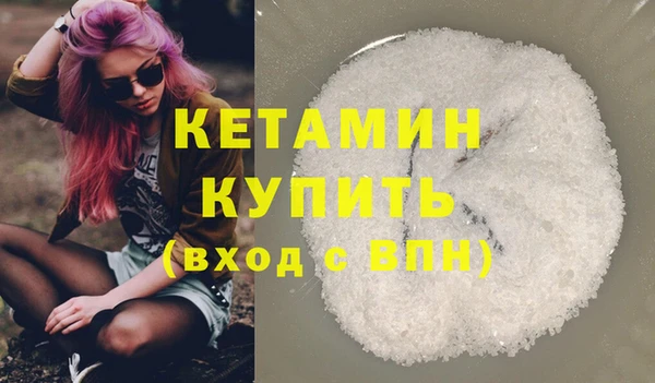 кокаин Вязьма