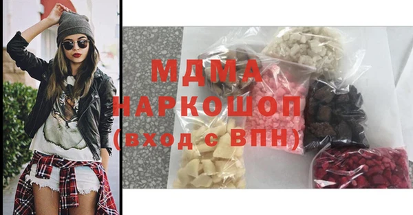 синтетический гашиш Вяземский