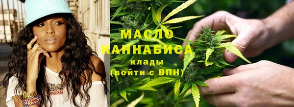кокаин Вязьма