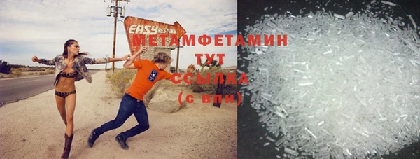 синтетический гашиш Вяземский