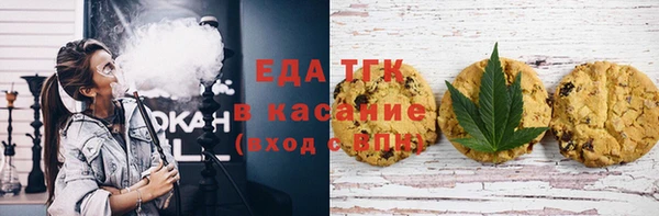 ALPHA PVP Снежинск