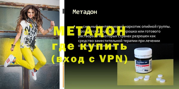 скорость mdpv Вязники