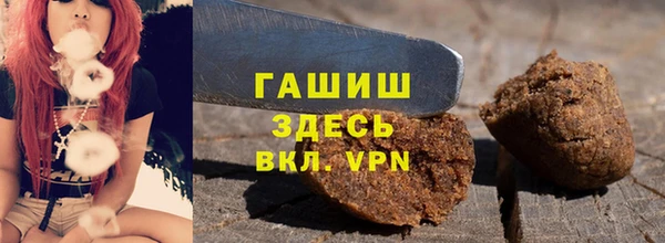 кокаин Вязьма