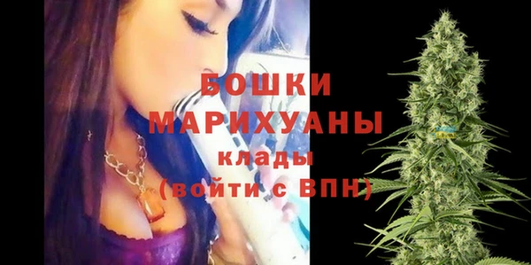 кокаин Вязьма