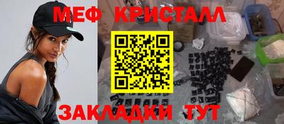 прущие крисы Заволжье