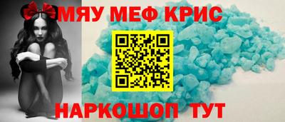 прущие крисы Заволжье