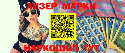 прущие крисы Заволжье