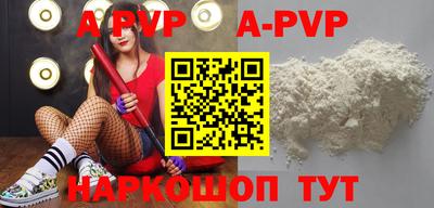 прущие крисы Заволжье