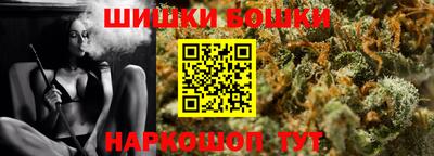 мяу мяу кристалл Жуковский