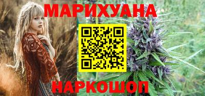 мяу мяу кристалл Жуковский
