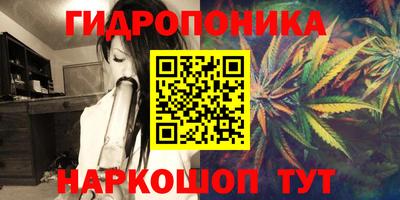 мяу мяу кристалл Жуковский