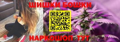 мяу мяу кристалл Жуковский