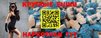 мяу мяу кристалл Жуковский