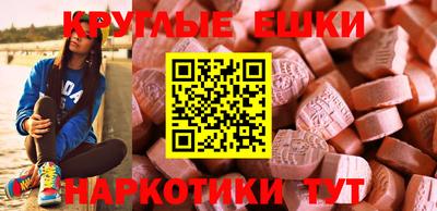 кокаин премиум Обнинск