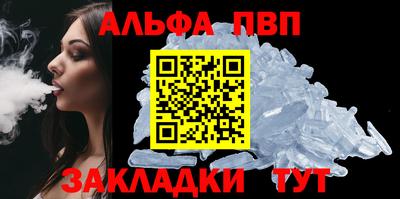 прущая мука Обь