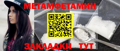 мяу мяу кристалл Жуковский