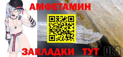 прущие крисы Заволжье