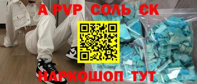 прущие крисы Заволжье