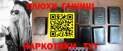мяу мяу кристалл Жуковский