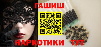 мяу мяу кристалл Жуковский