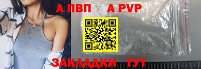 прущие крисы Заволжье