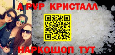 прущие крисы Заволжье