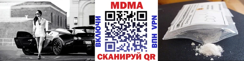 как найти закладки  Шадринск  мега вход  MDMA молли 